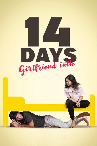 14 Days (Girlfriend Intlo) (2025) Hindi Dubbed Poster