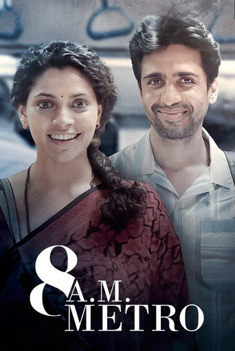 8.A.M Metro (2023) Hindi HD Poster