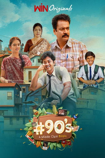 90’s – A Middle Class Biopic (2024) Hindi Season 1 Complete Netflix Poster