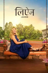 Leanne (2026) Hindi Season 2 Complete Netflix