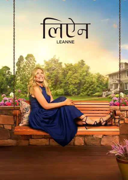 Leanne (2026) Hindi Season 2 Complete Netflix Poster