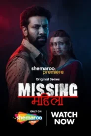 Missing Mahila (2026) Hindi Season 1 Complete ShemarooMe