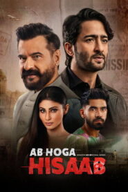 Ab Hoga Hisaab (2026) Hindi Season 1 Complete AMZN