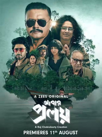 Abar Proloy (2026) Bangali Season 2 Complete Poster