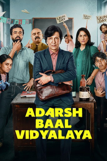 Adarsh Baal Vidyalaya (2026) Hindi Season 1 Complete AMZN Poster