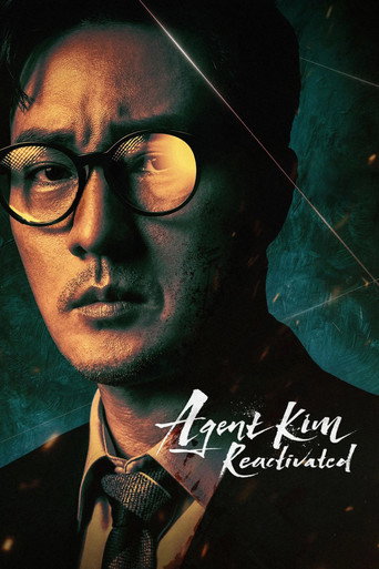 Agent Kim Reactivated (2026) English Season 1 Complete Netflix Poster