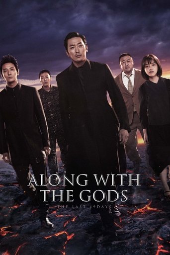 Along with the Gods: The Last 49 Days (2018) Hindi Dubbed Poster