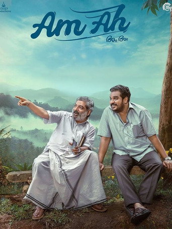 Doosri Maa [Am Ah] (2025) Hindi Dubbed Ultra Play Poster
