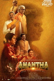 Anantha (2026) Hindi Dubbed JioHotstar