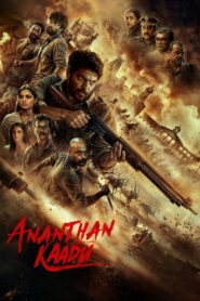 Ananthan Kaadu (2026) Hindi Dubbed HDTC