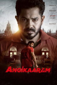 Angikaaram (2026) Hindi Dubbed CAMRip