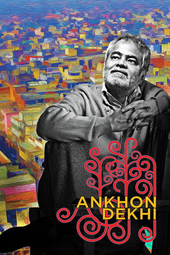Ankhon Dekhi (2013) Hindi HD Poster