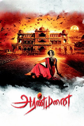 Aranmanai (2014) Hindi Dubbed Poster