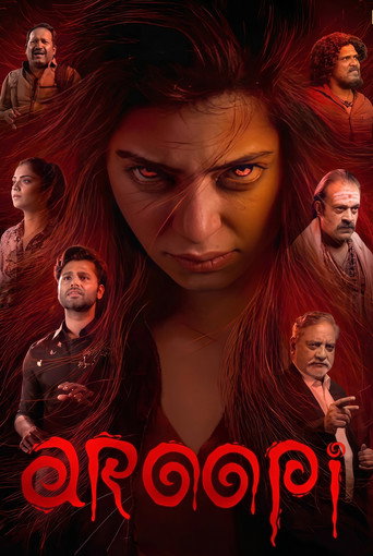 Aroopi (2026) Hindi Dubbed Poster