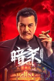 Assassination: 1932 (2025) Hindi Dubbed