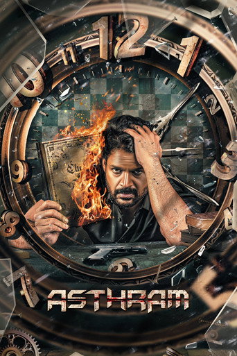 Asthram (2025) Hindi Dubbed UltraPlay Poster