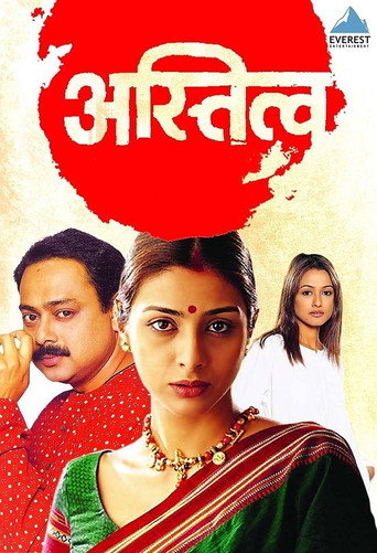 Astitva (2000) Hindi HD Poster