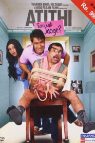 Atithi Tum Kab Jaoge (2010) Hindi HD