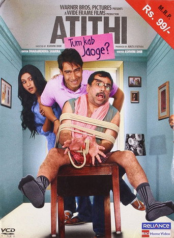 Atithi Tum Kab Jaoge (2010) Hindi HD Poster