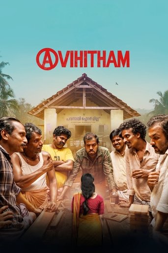 Avihitham (2025) Hindi Dubbed Hotstar Poster