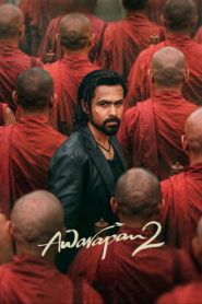 Awarapan 2 (2026) Hindi HD AMZN