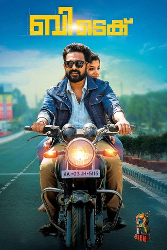 B Tech (2018) Hindi Dubbed ZEE5 Poster