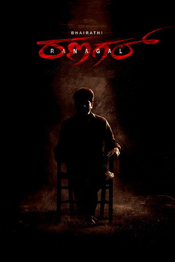 Bhairathi Ranagal (2024) Hindi Dubbed Poster