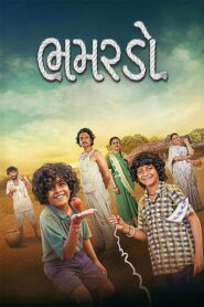 Bhamardo (2026) Hindi Dubbed HDTC