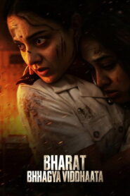 Bharat Bhhagya Viddhaata (2026) Hindi HD zee5