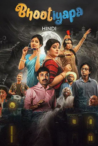 Bhootiyapa (2026) Hindi Season 1 Complete AMZN Poster