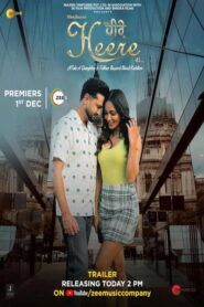 Bujharat Heere Di (2023) Punjabi HD