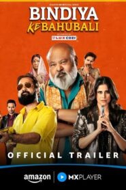 Bindiya Ke Bahubali (2026) Hindi Season 2 Complete