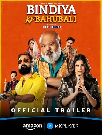 Bindiya Ke Bahubali (2026) Hindi Season 2 Complete Poster