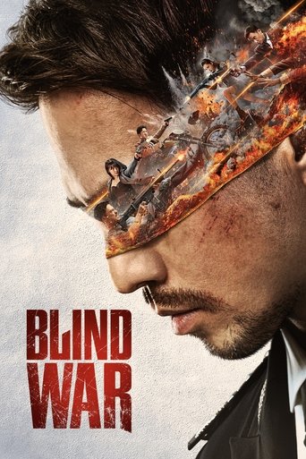 Blind War (2022) Hindi Dubbed Poster