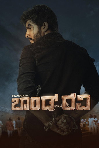 Bond Ravi (2022) Hindi Dubbed UltraPlay Poster