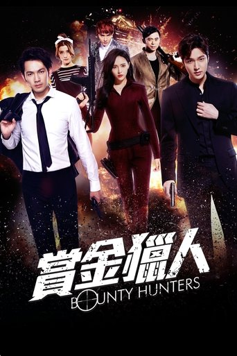 Bounty Hunters (2016) Hindi Dubbed Poster