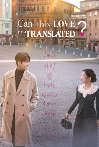 Can This Love Be Translated? (2026) Hindi Season 1 Complete Poster