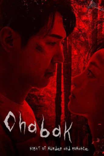 Chabak – Night of Murder and Romance 2023 Hindi Dubbed Poster