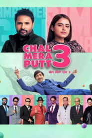 Chal Mera Putt 3 (2021) Punjabi HD CHTV