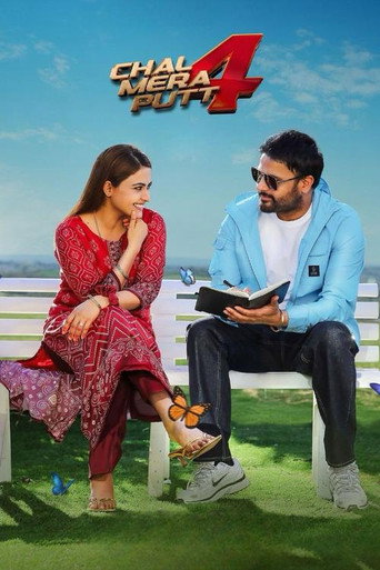 Chal Mera Putt 4 (2025) Punjabi HD Poster