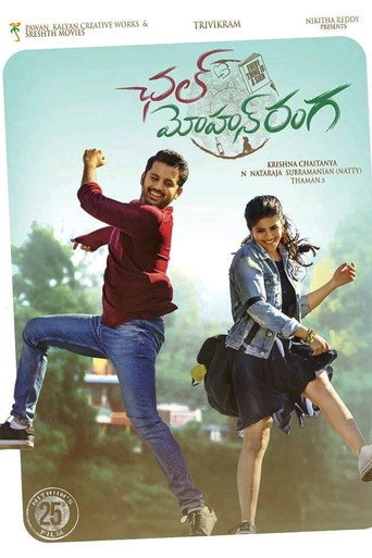 A AA 2 Chal Mohan Ranga (2018) Hindi Dubbed AMZN Poster