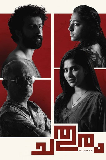 Chathuram (2022) Hindi Dubbed UltraPlay Poster