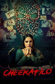 Cheekatilo (2026) Hindi Dubbed
