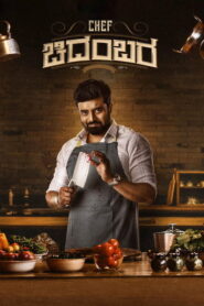 Chef Chidambara (2024) HIndi Dubbed [UltraPlay]