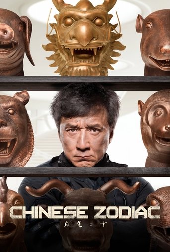 Chinese Zodiac (2012) Hindi Dubbed Poster