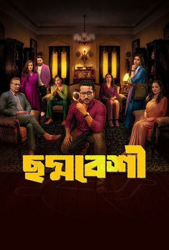 Choddobeshi (2026) Hindi Season 1 Complete AMZN Poster