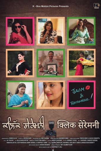 Click Ceremony (2026) Punjabi HD Poster