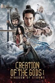 Creation of the Gods I: Kingdom of Storms (2023) Hindi Dubbed JioCinema