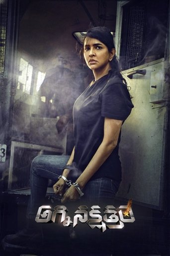 Daksha: The Deadly Conspiracy (2025) Hindi Dubbed Poster