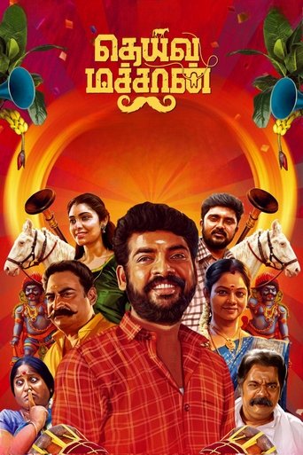 Deiva Machan (2023) Hindi Dubbed UNCUT Poster